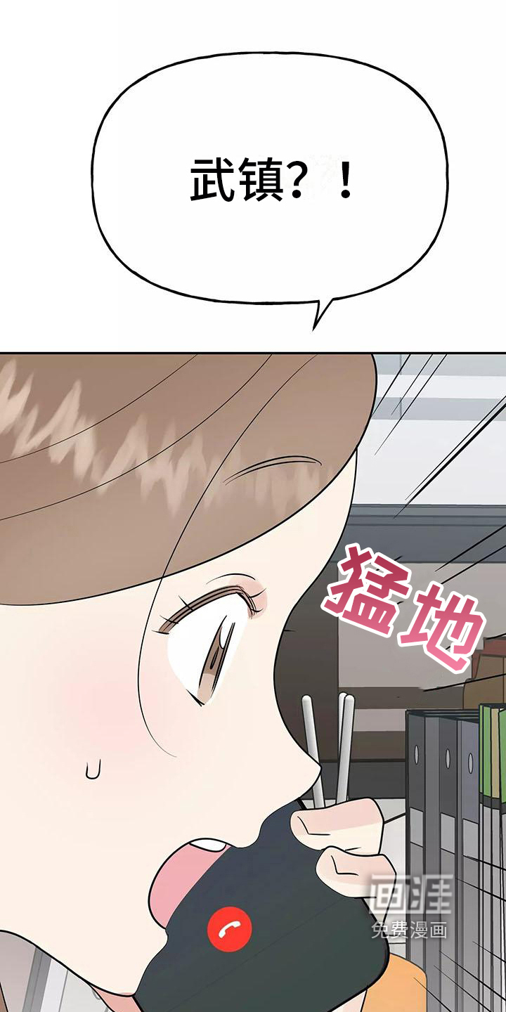 第21话24