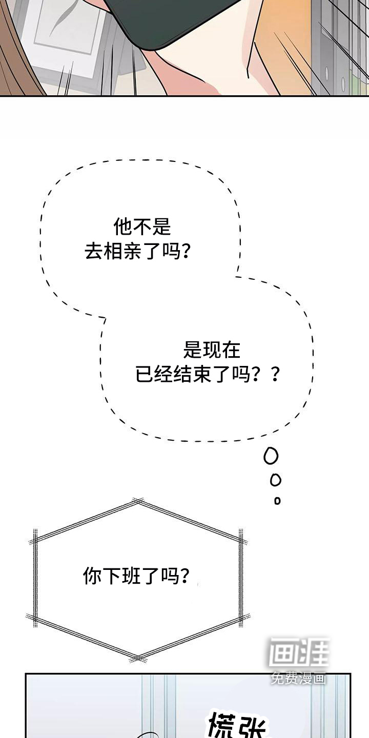 第21话25