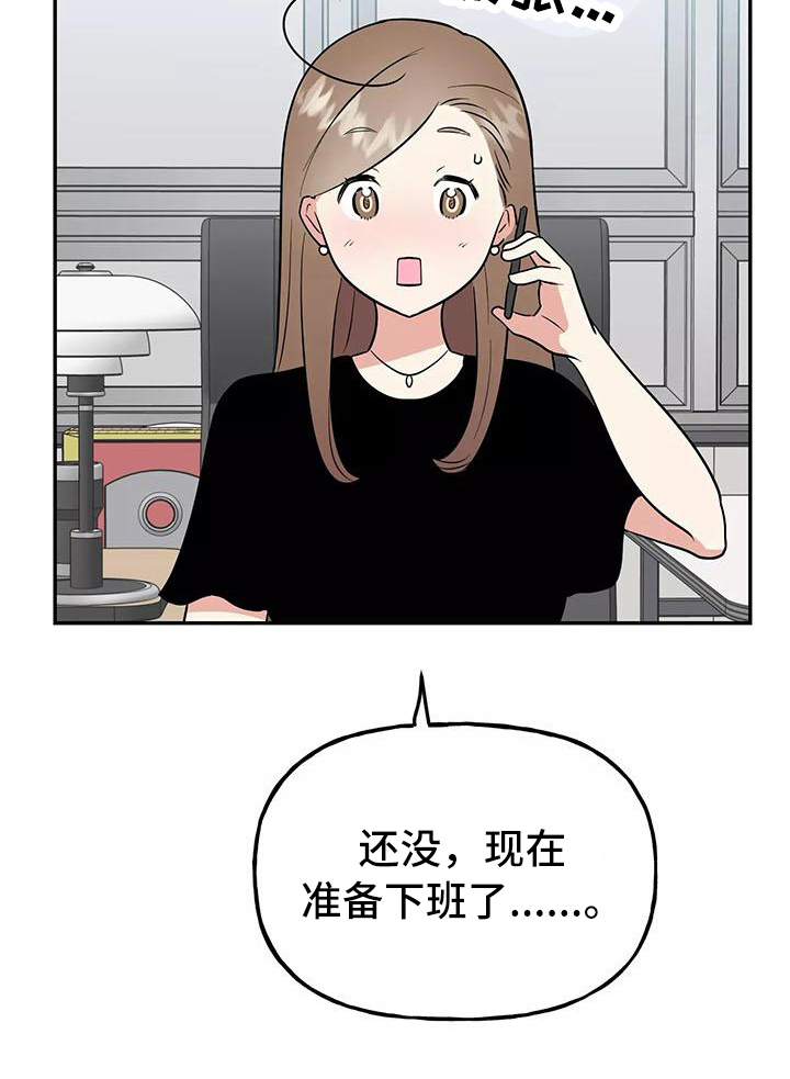 第21话26