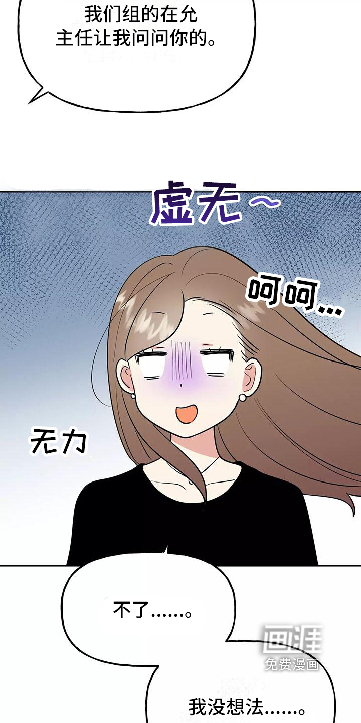 第21话3
