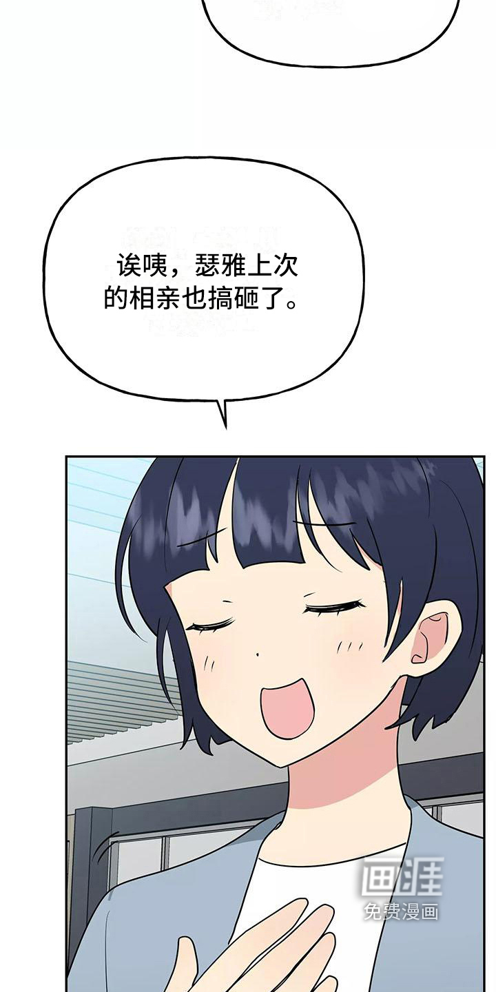 第21话4