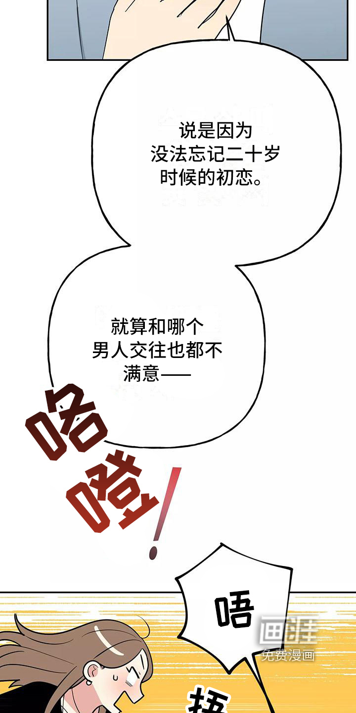 第21话5