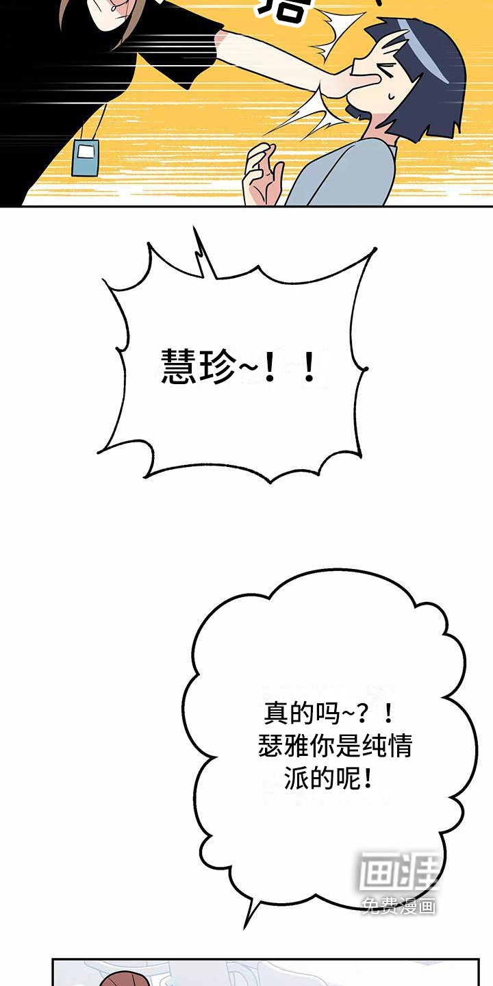 第21话6