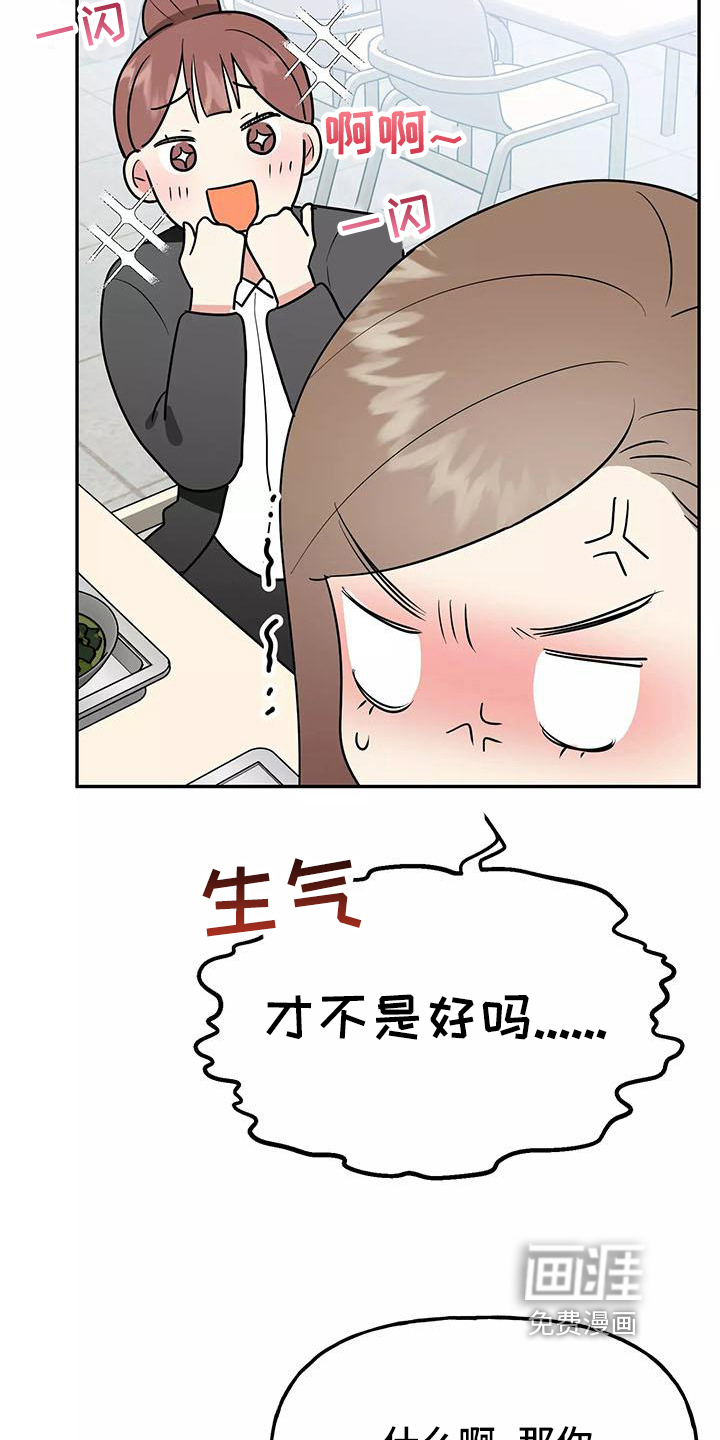 第21话7