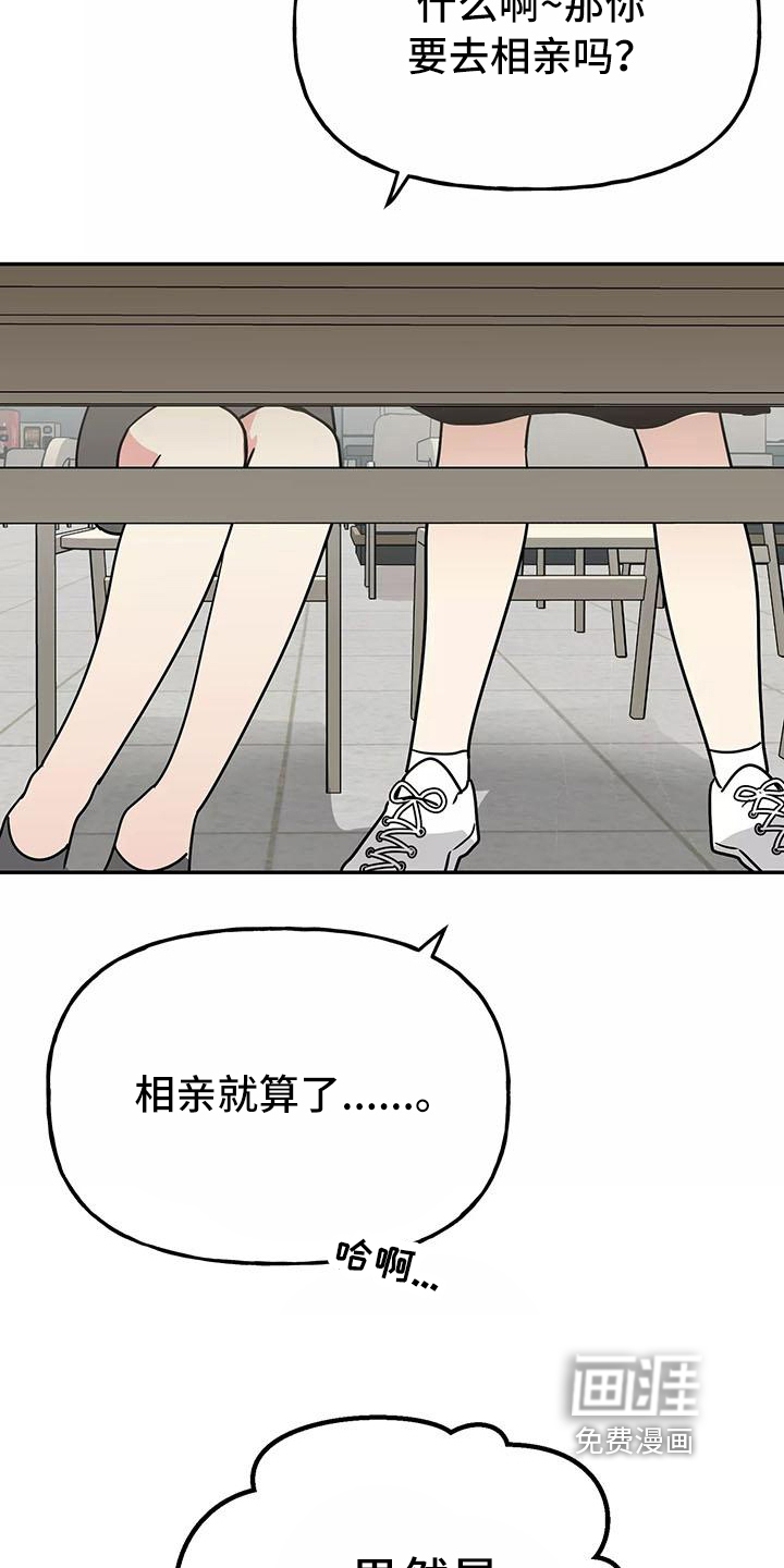 第21话8
