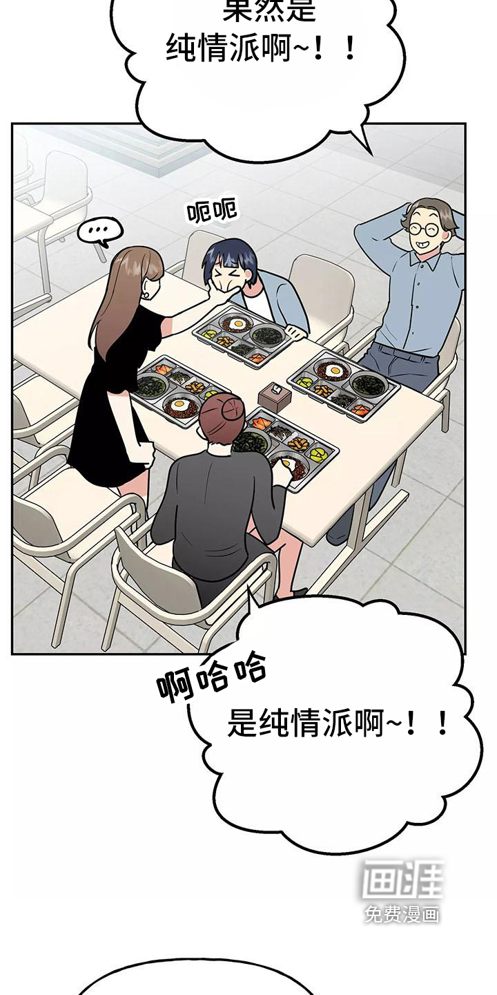 第21话9