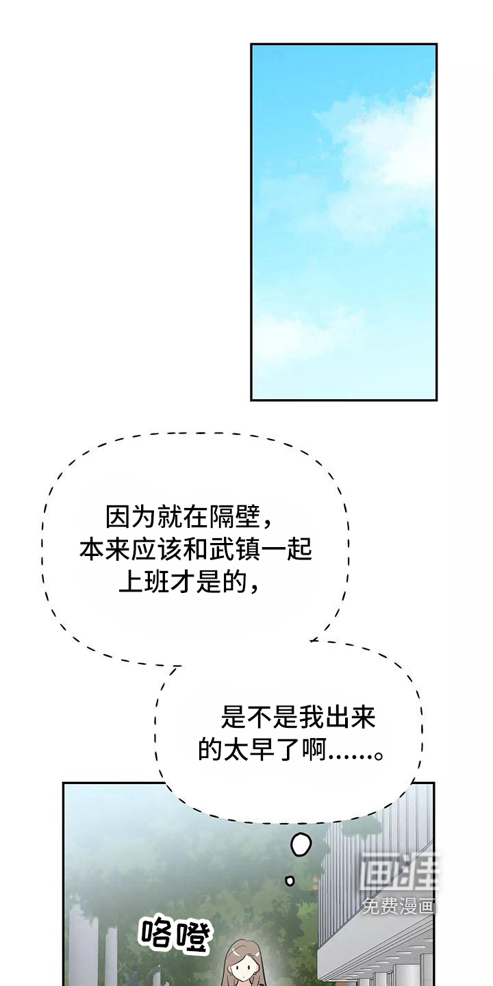 第20话0