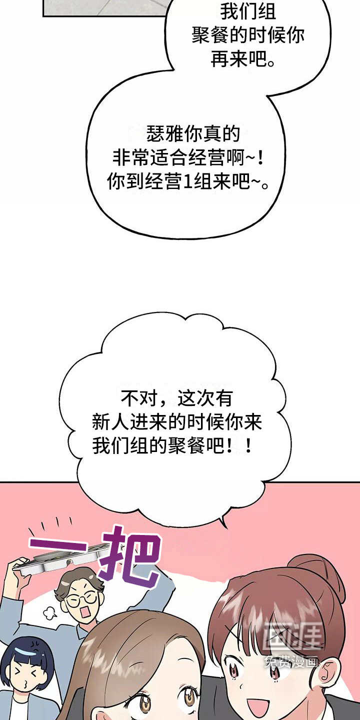 第20话10