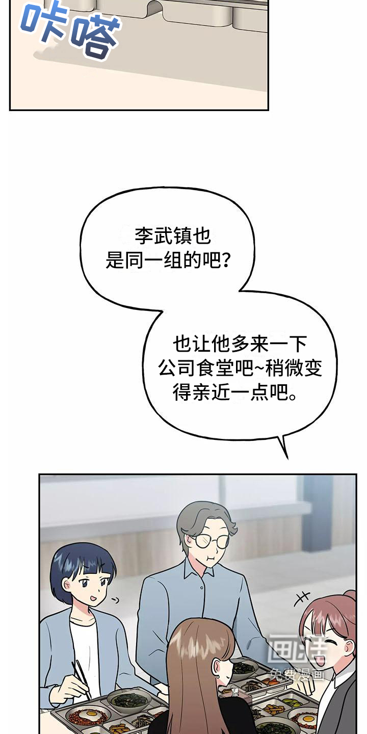 第20话12