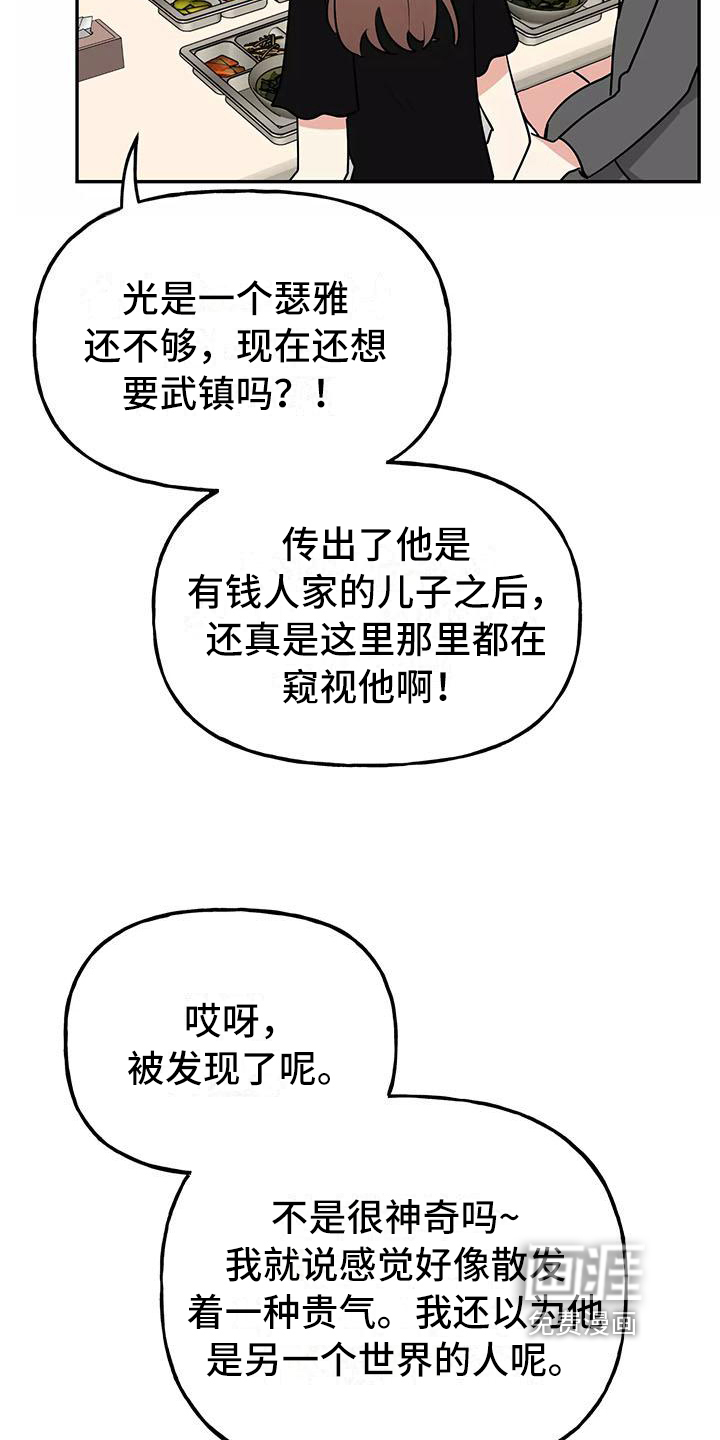 第20话13