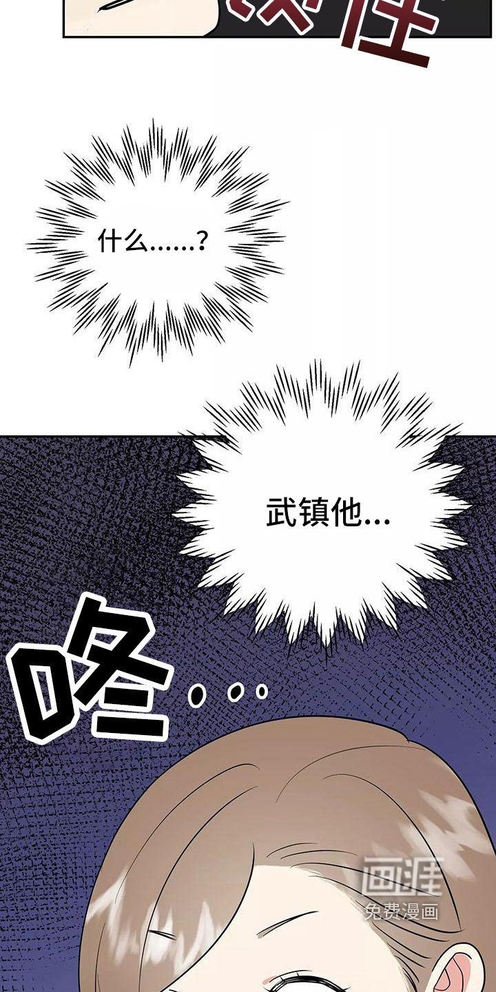 第20话16