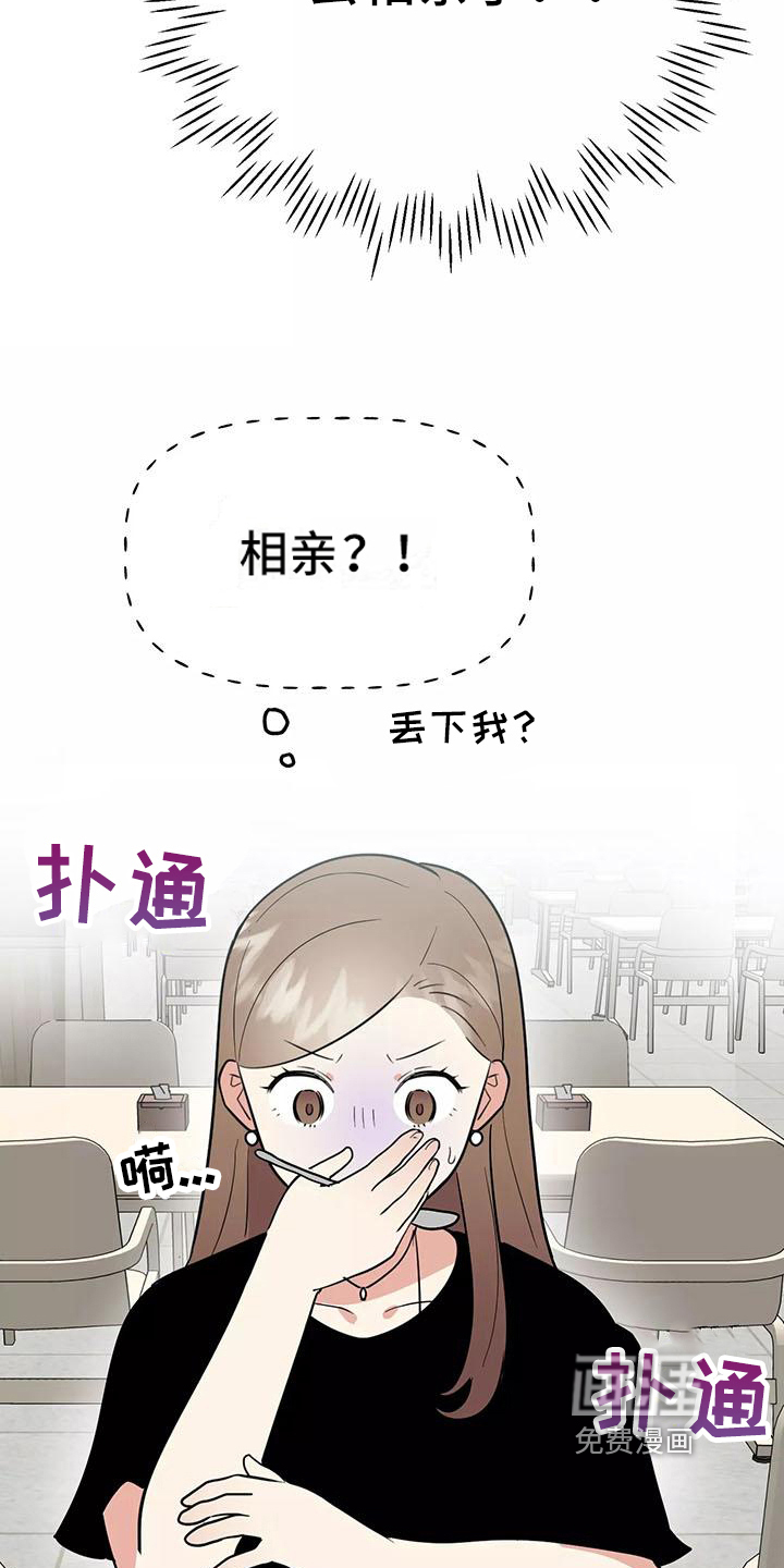第20话18