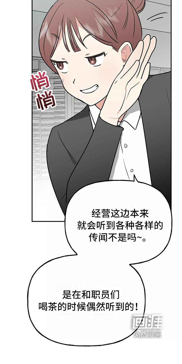 第20话20
