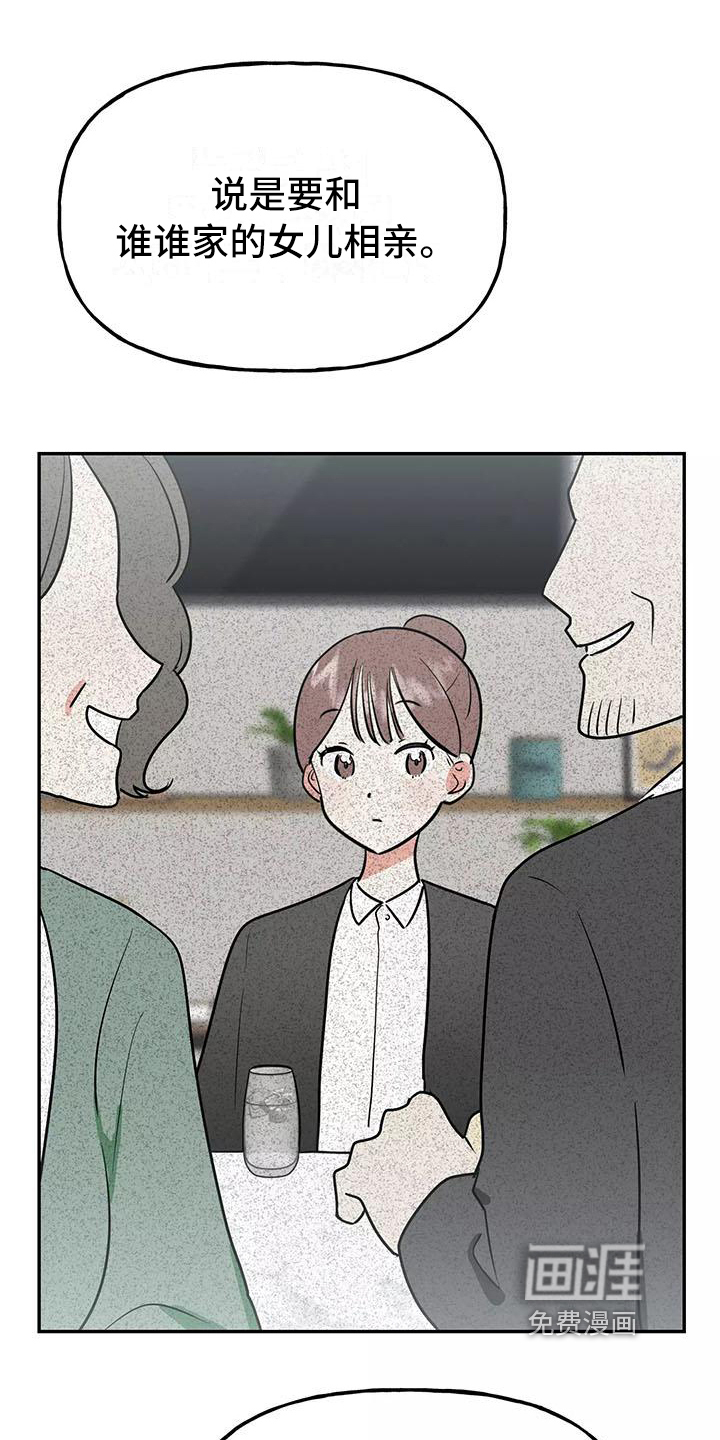 第20话21