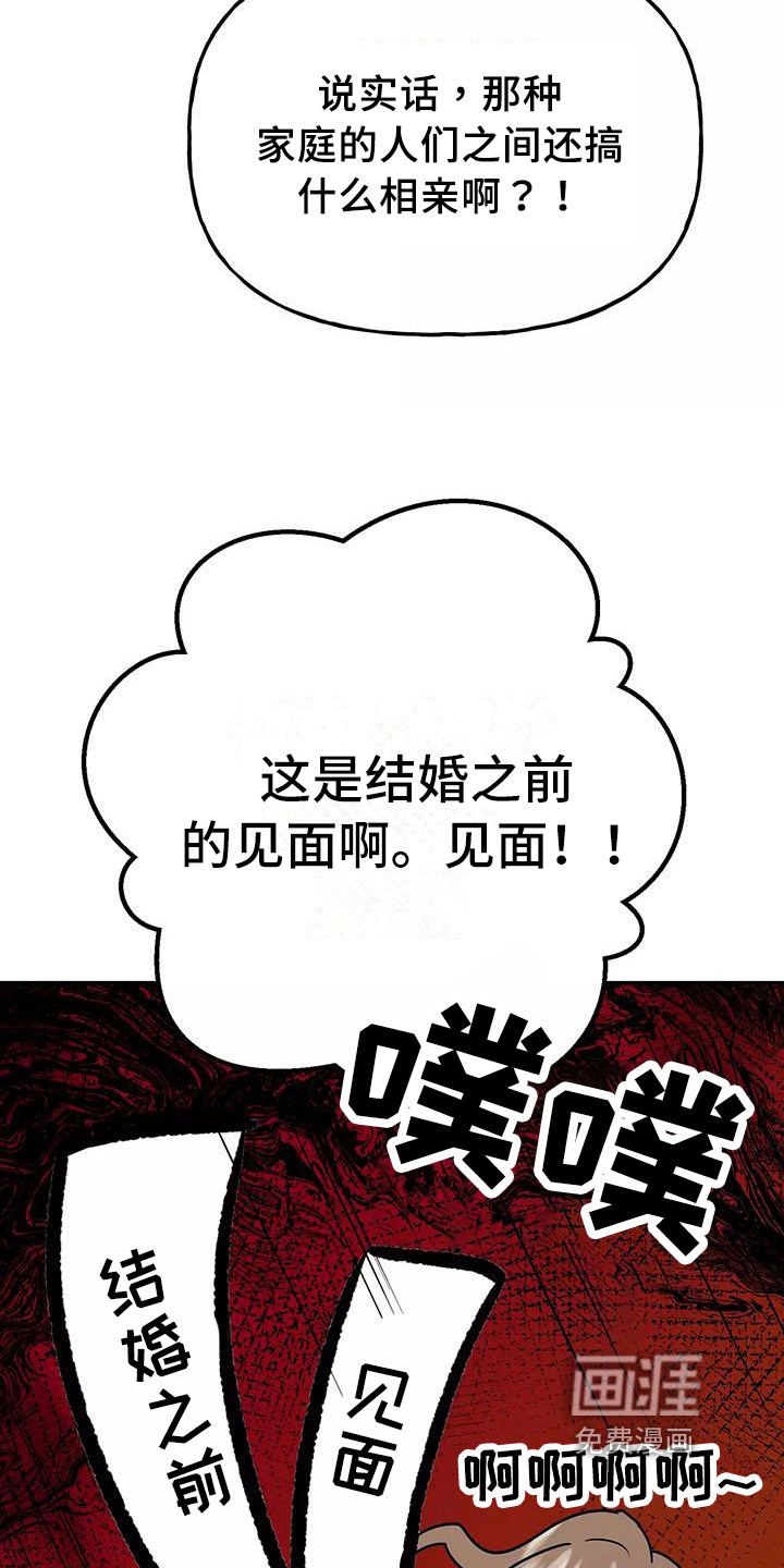 第20话22