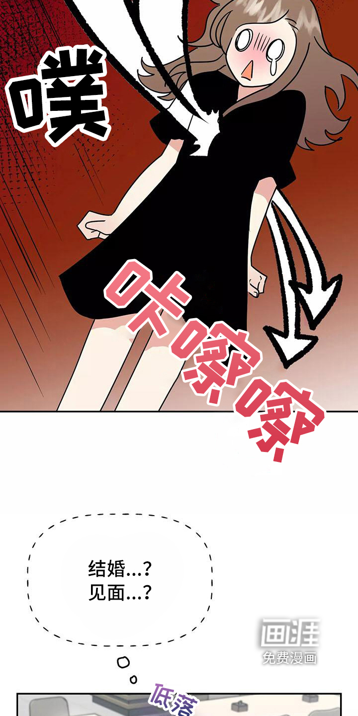 第20话23