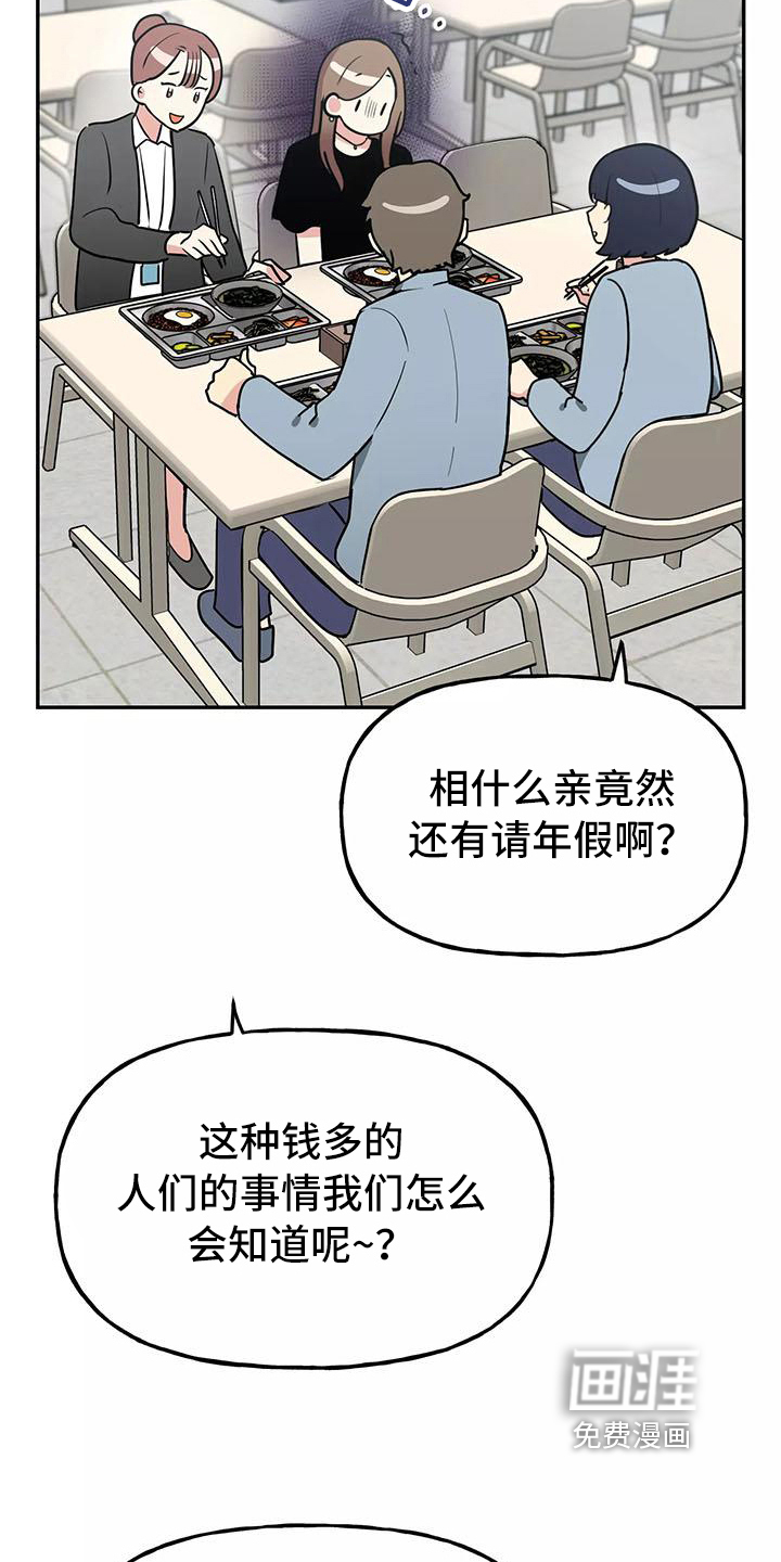 第20话24