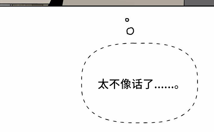 第20话26