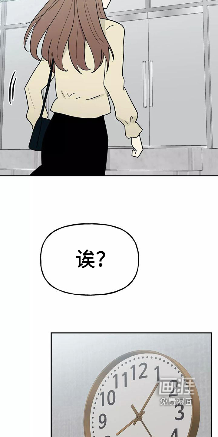 第20话3