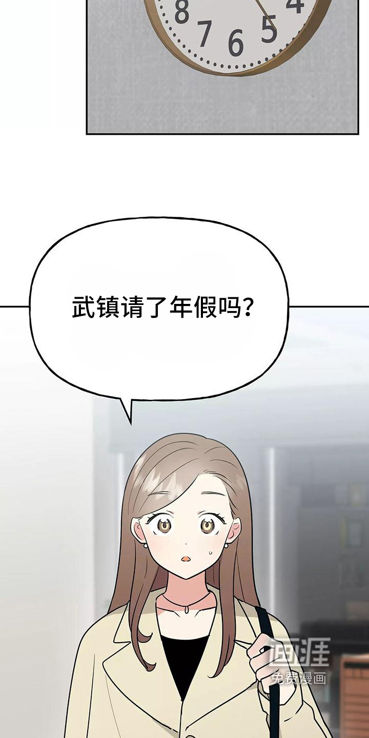 第20话4