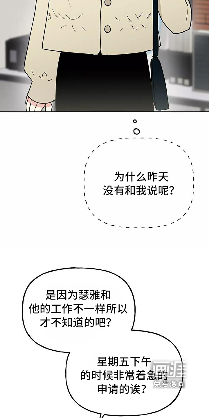 第20话5