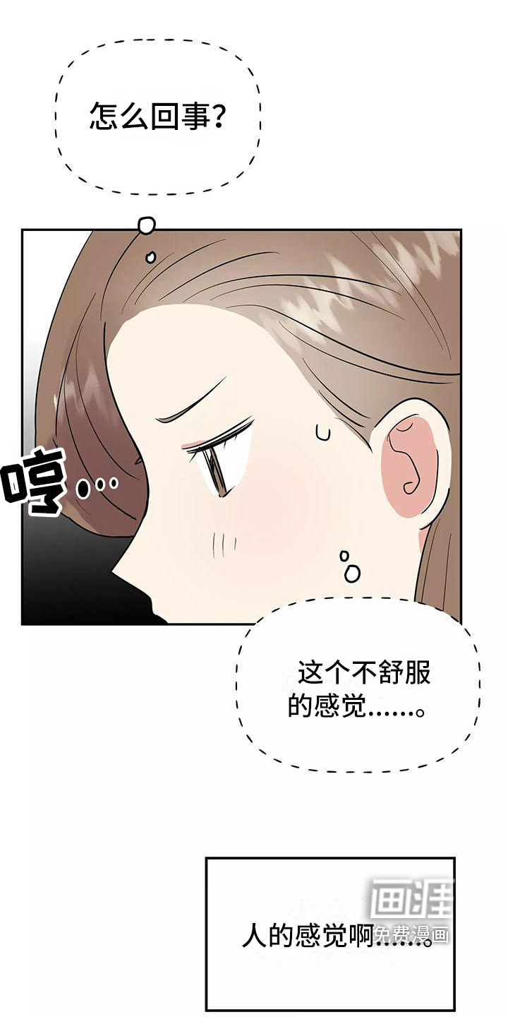 第20话7