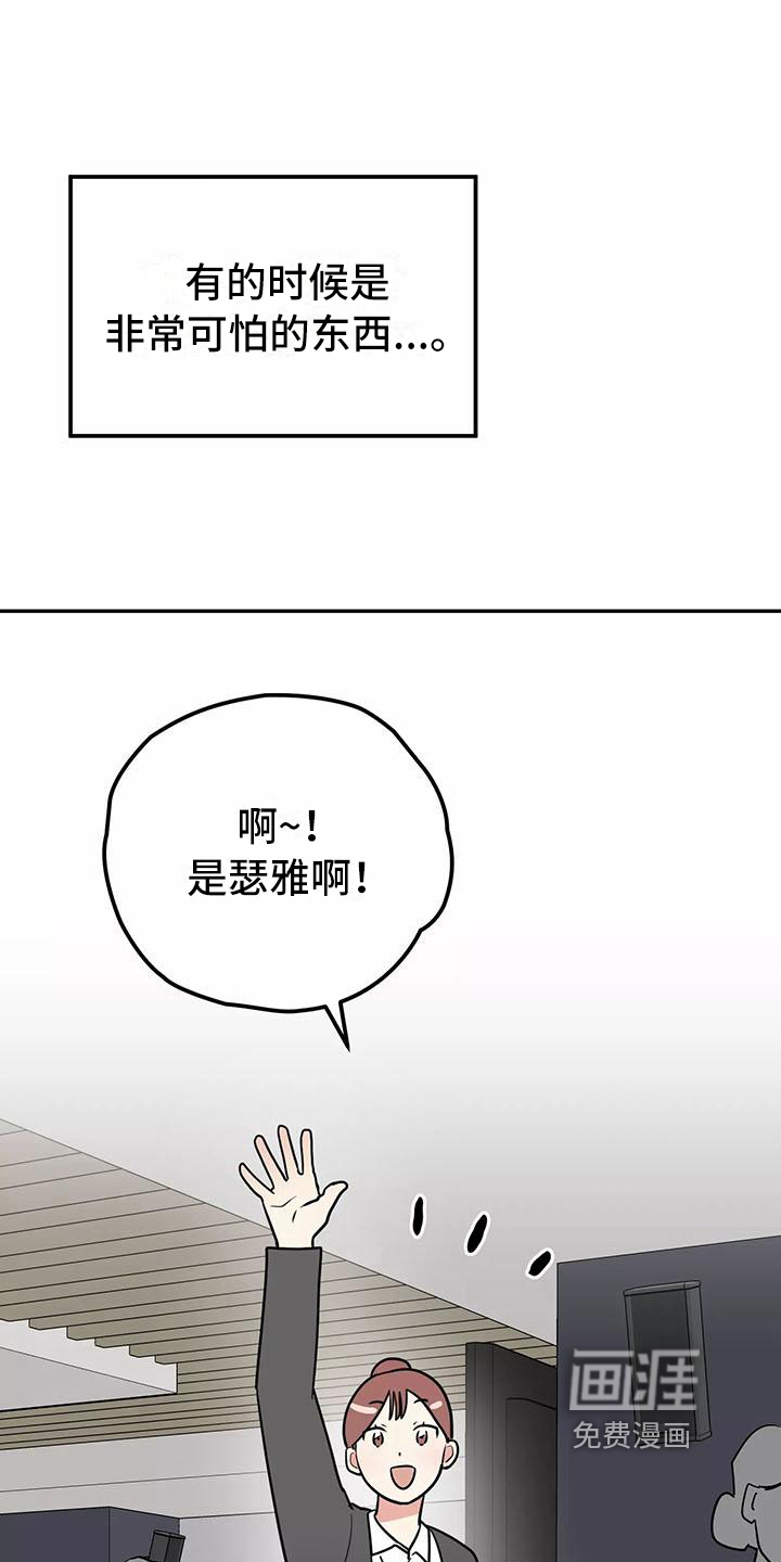 第20话8