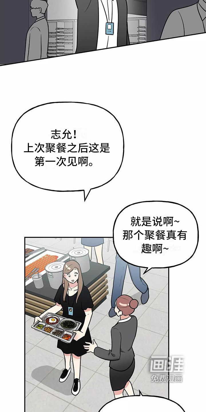 第20话9