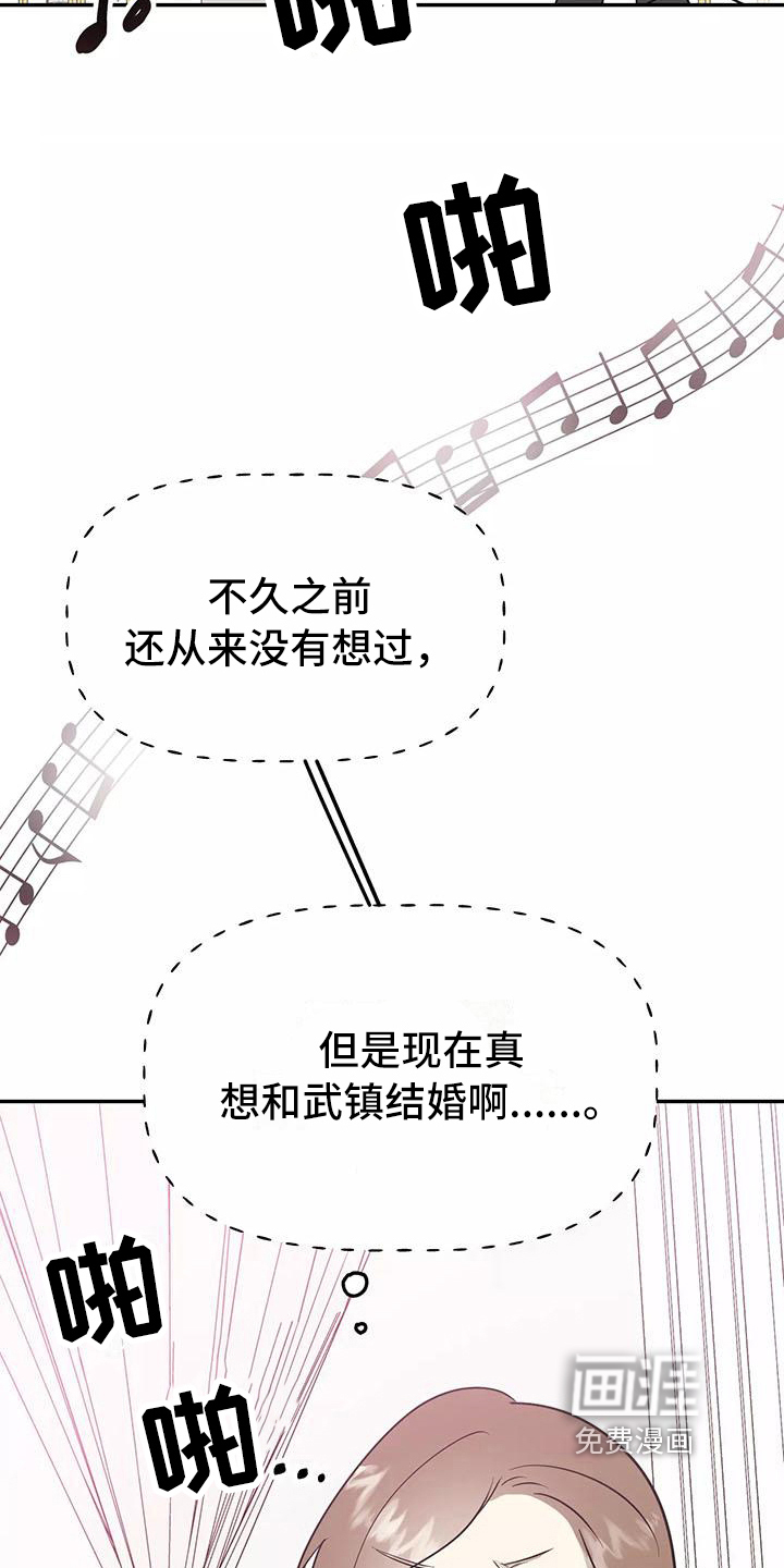 第19话1