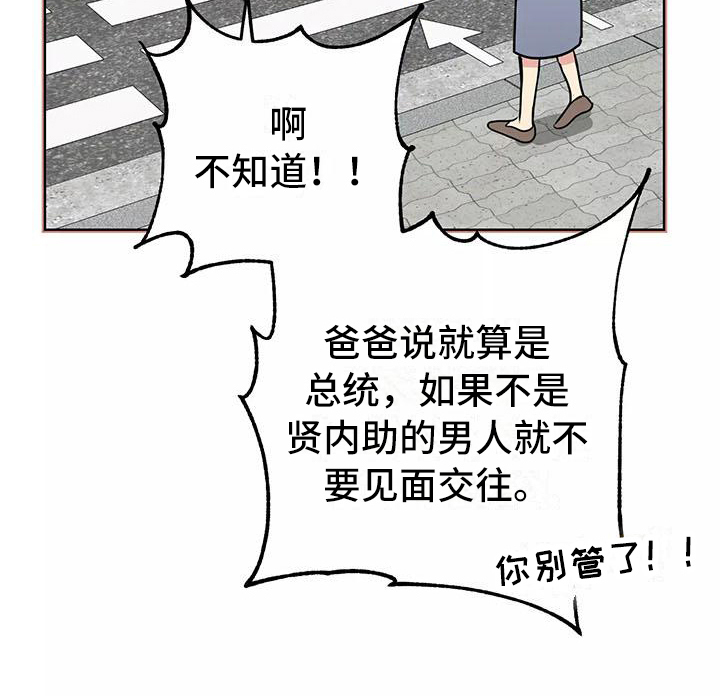 第19话10