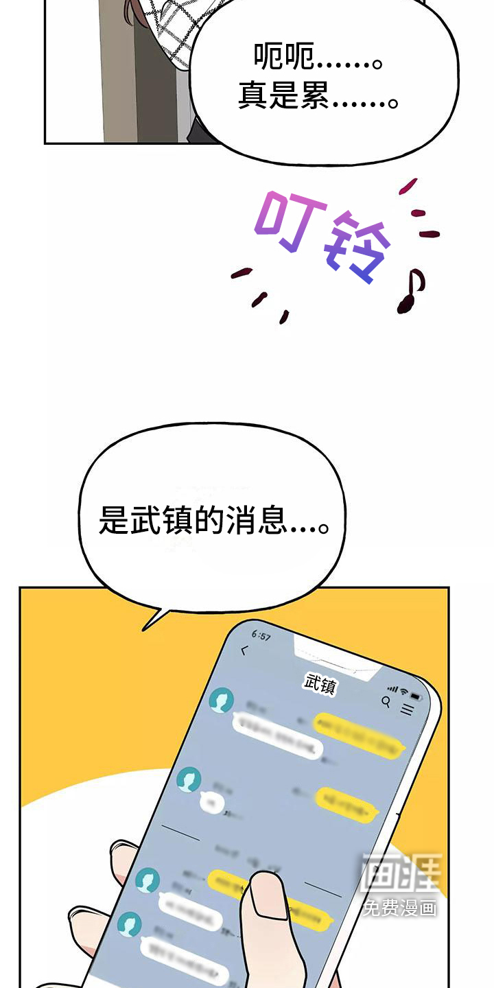 第19话12