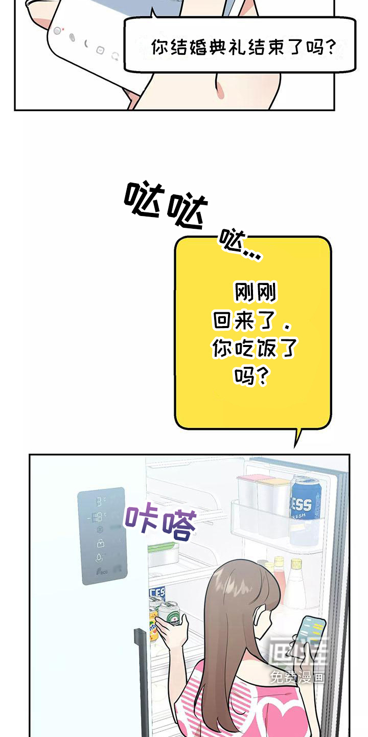 第19话13