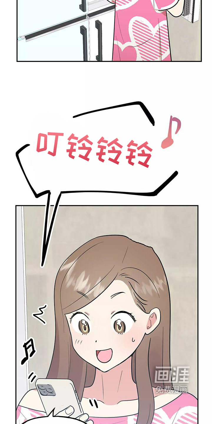 第19话14