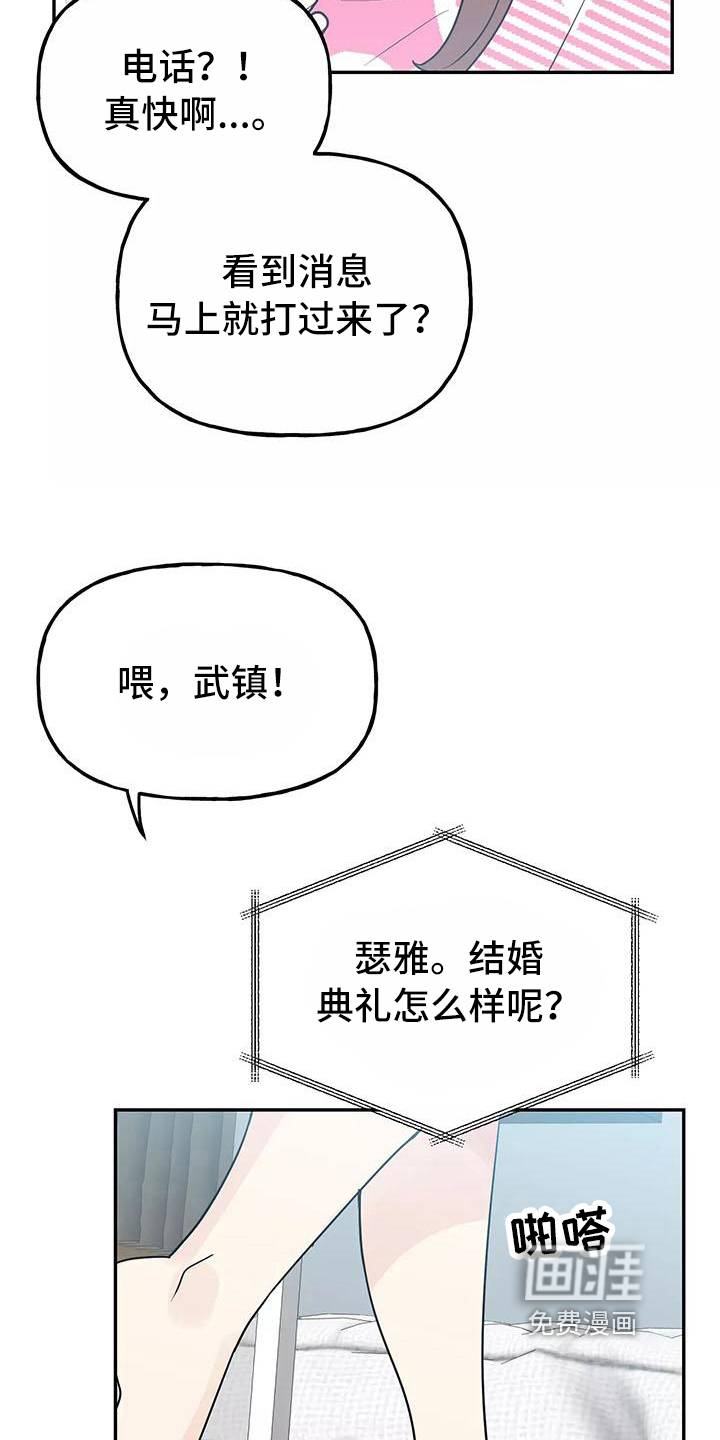 第19话15