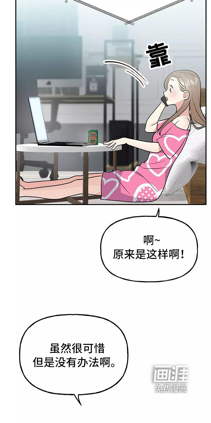 第19话17