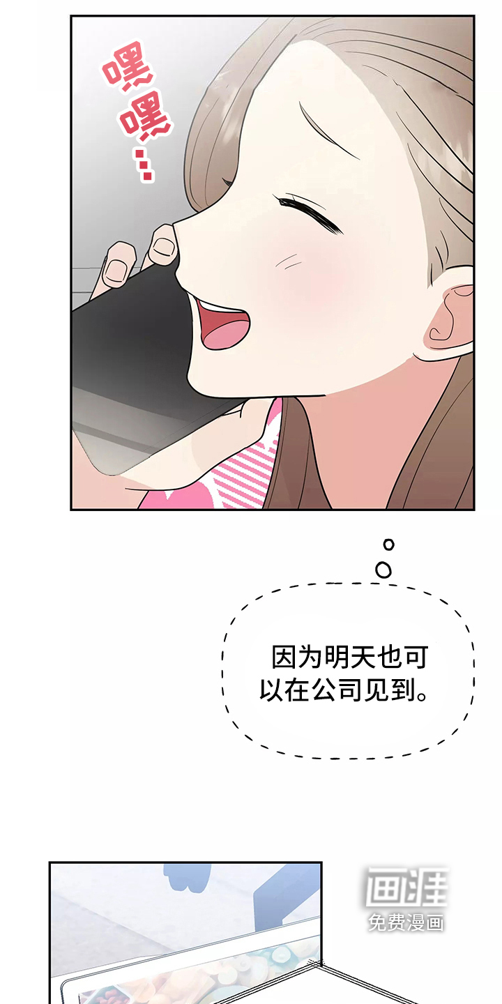 第19话18