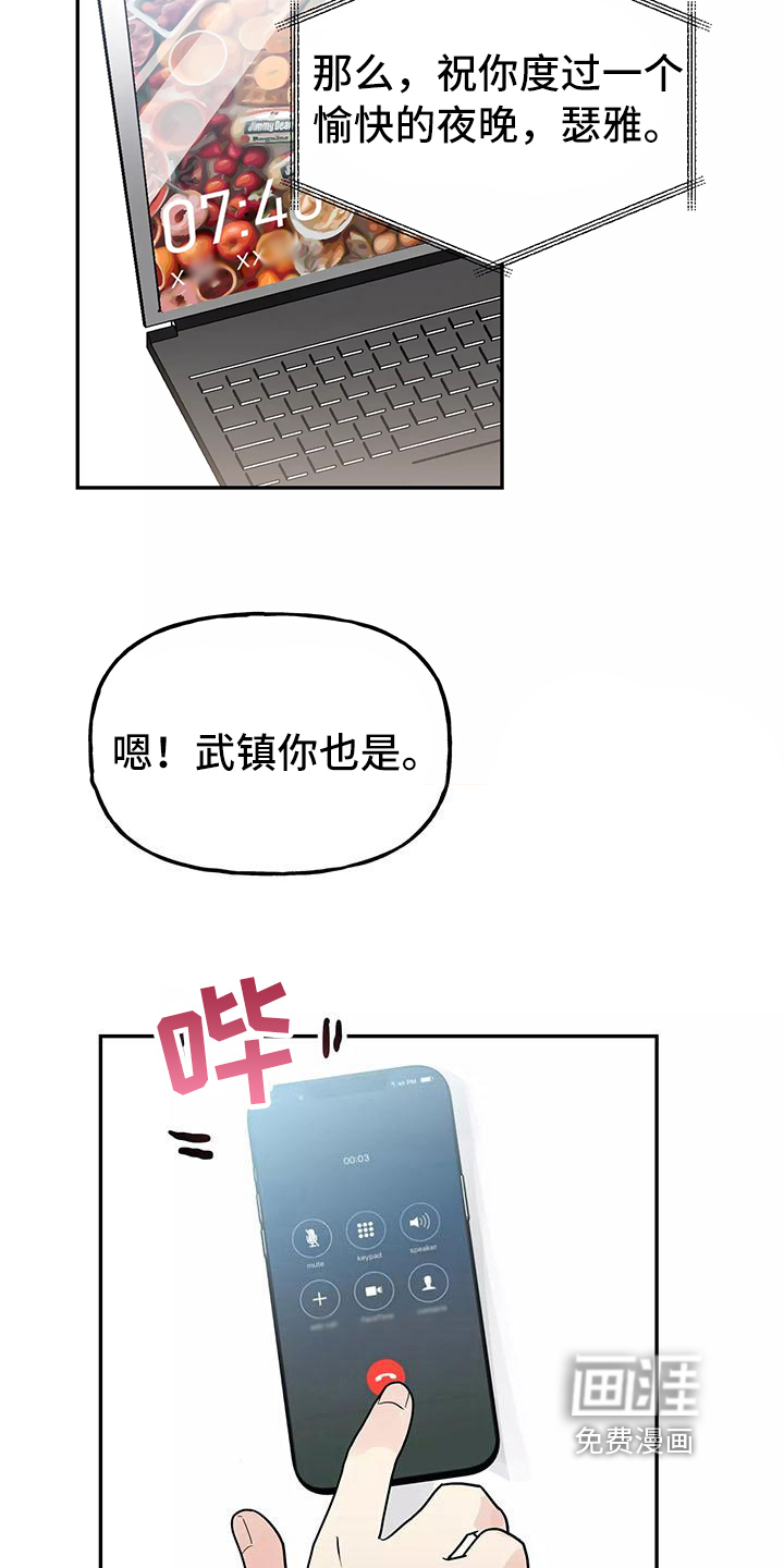 第19话19