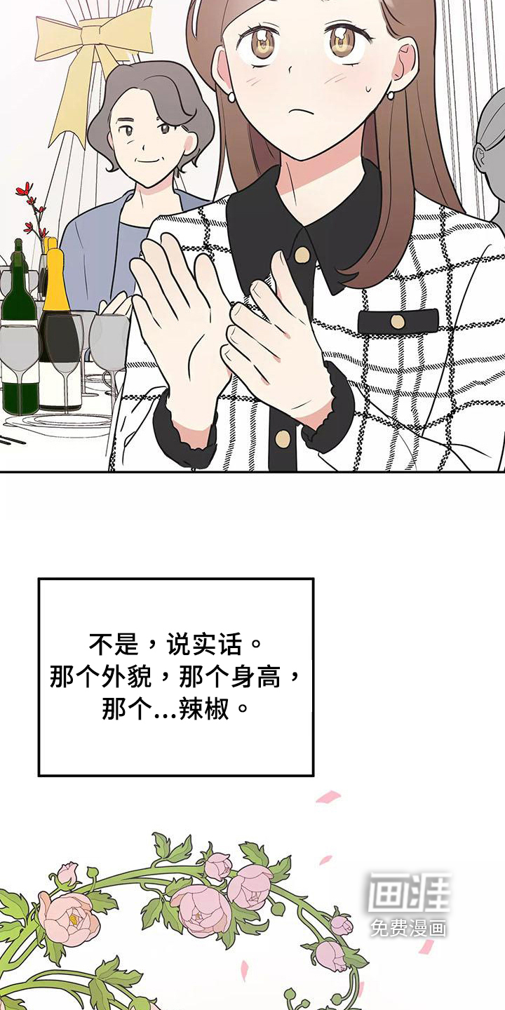 第19话2