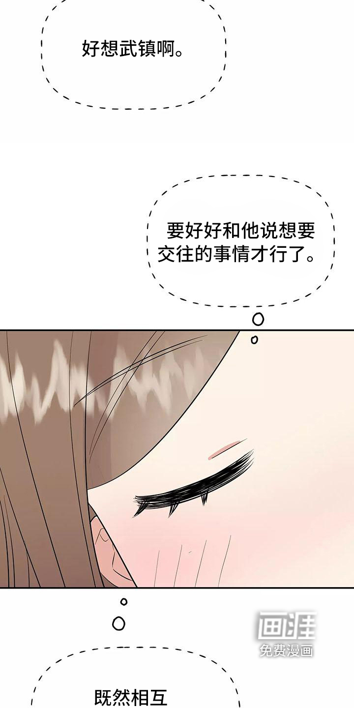 第19话22