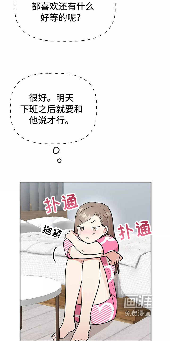 第19话23