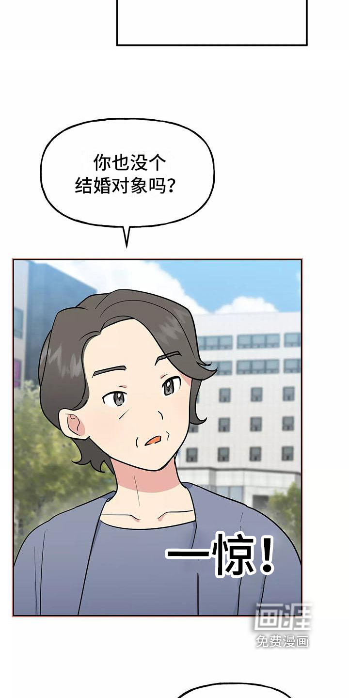 第19话6