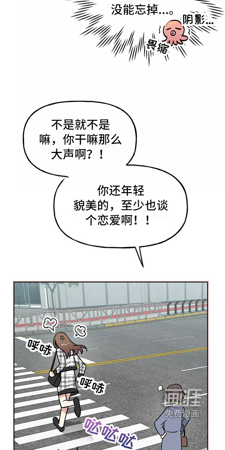 第19话9