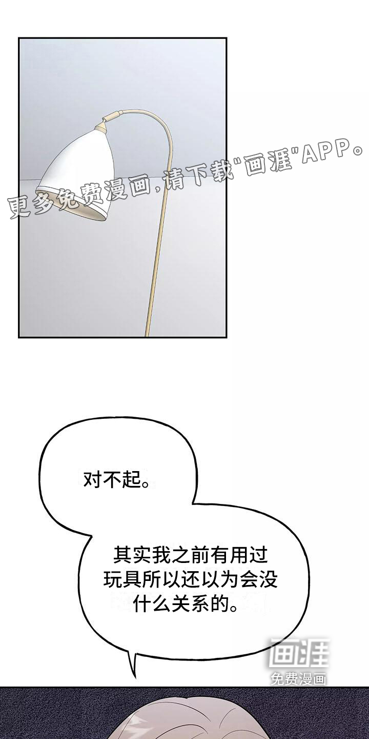 第18话0