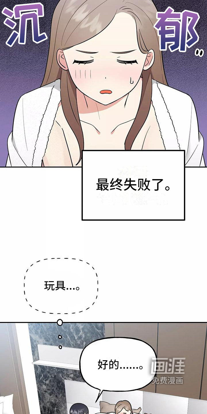 第18话1