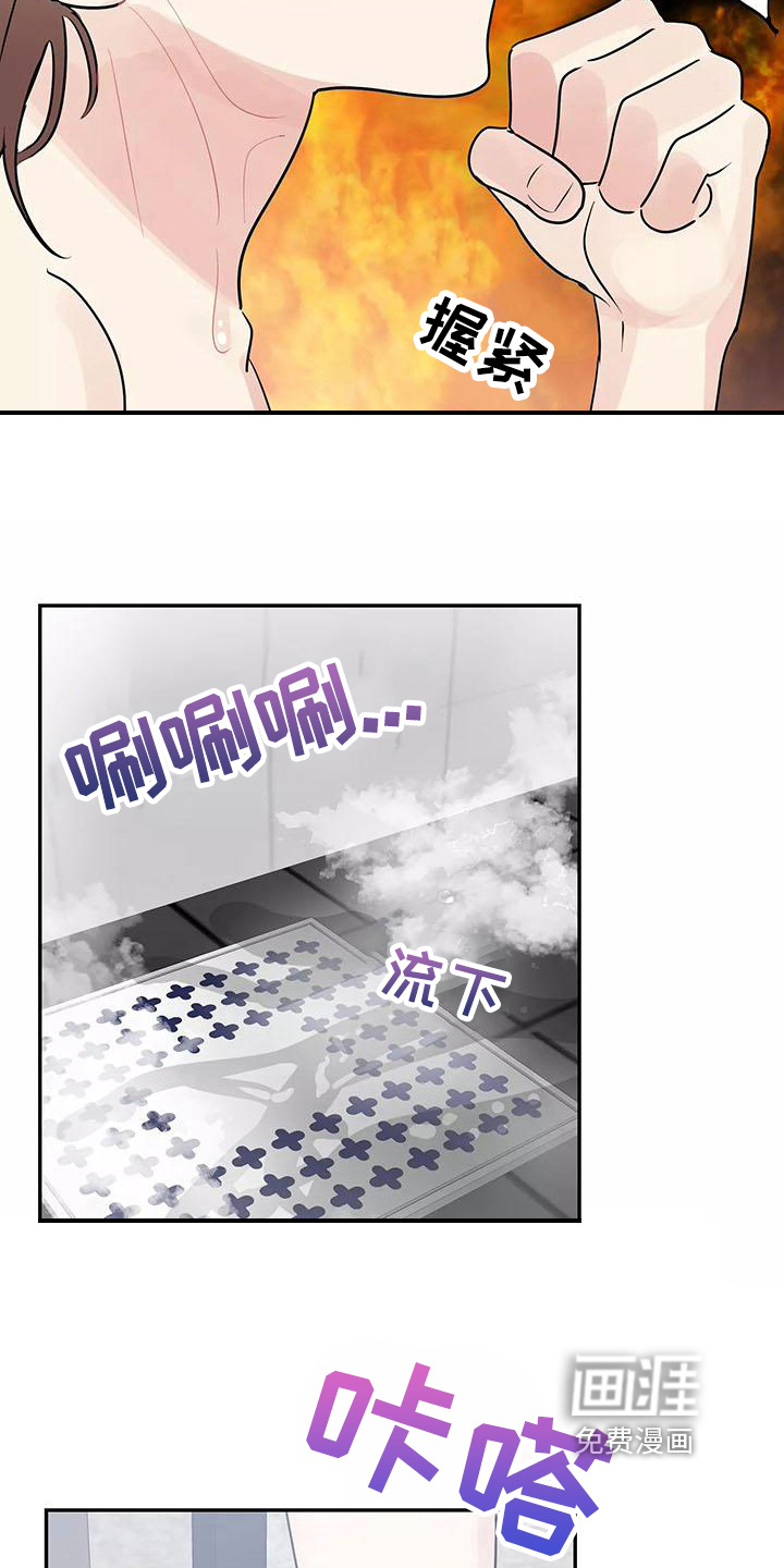 第18话10