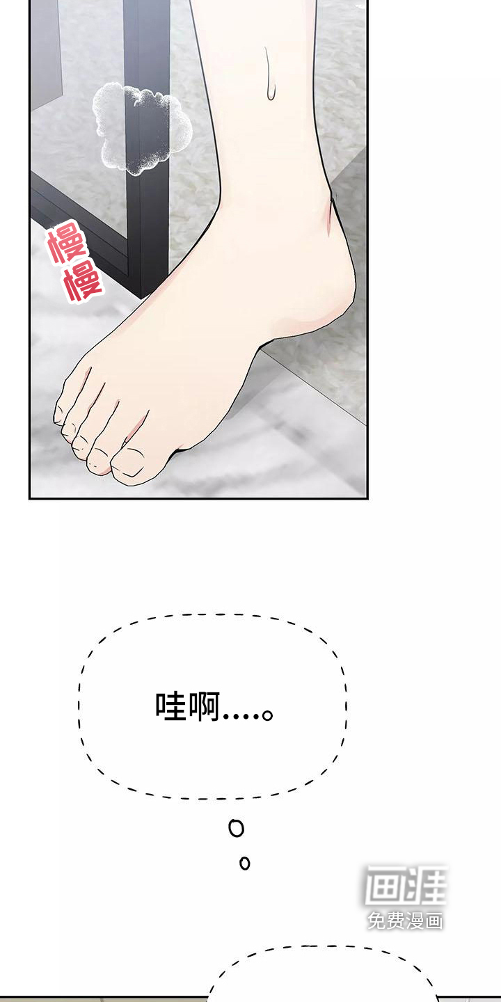 第18话11