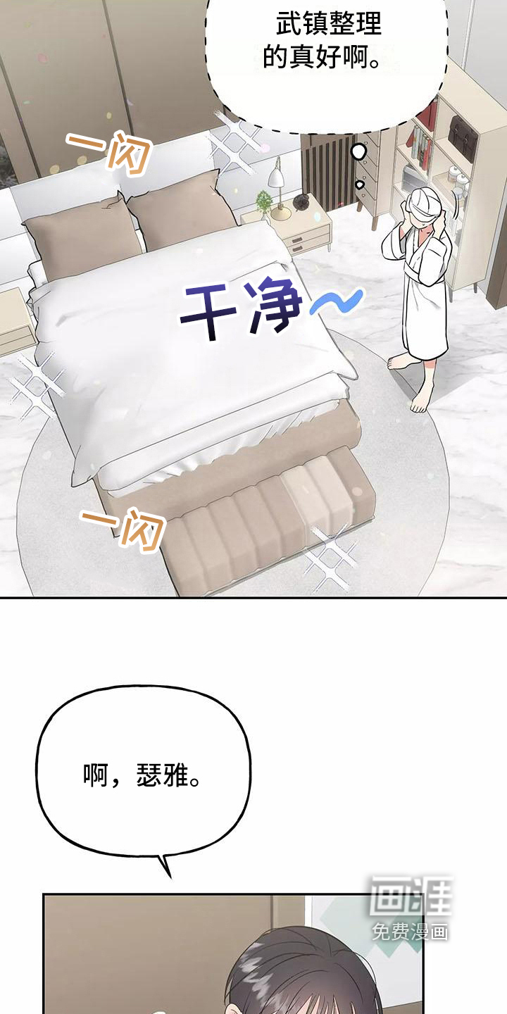 第18话12