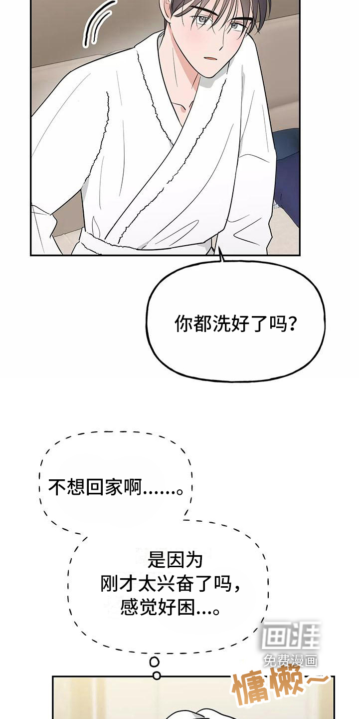 第18话13