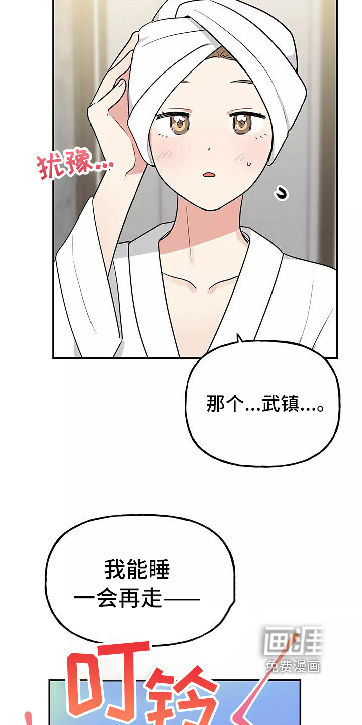 第18话14
