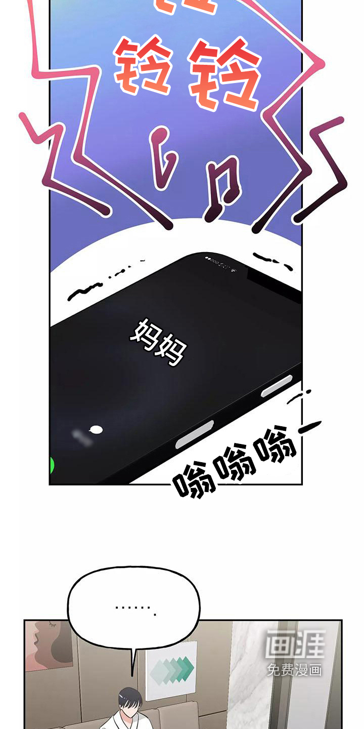 第18话15